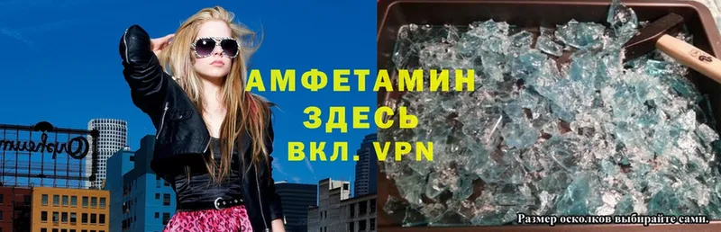 купить  цена  Данилов  Amphetamine Розовый 