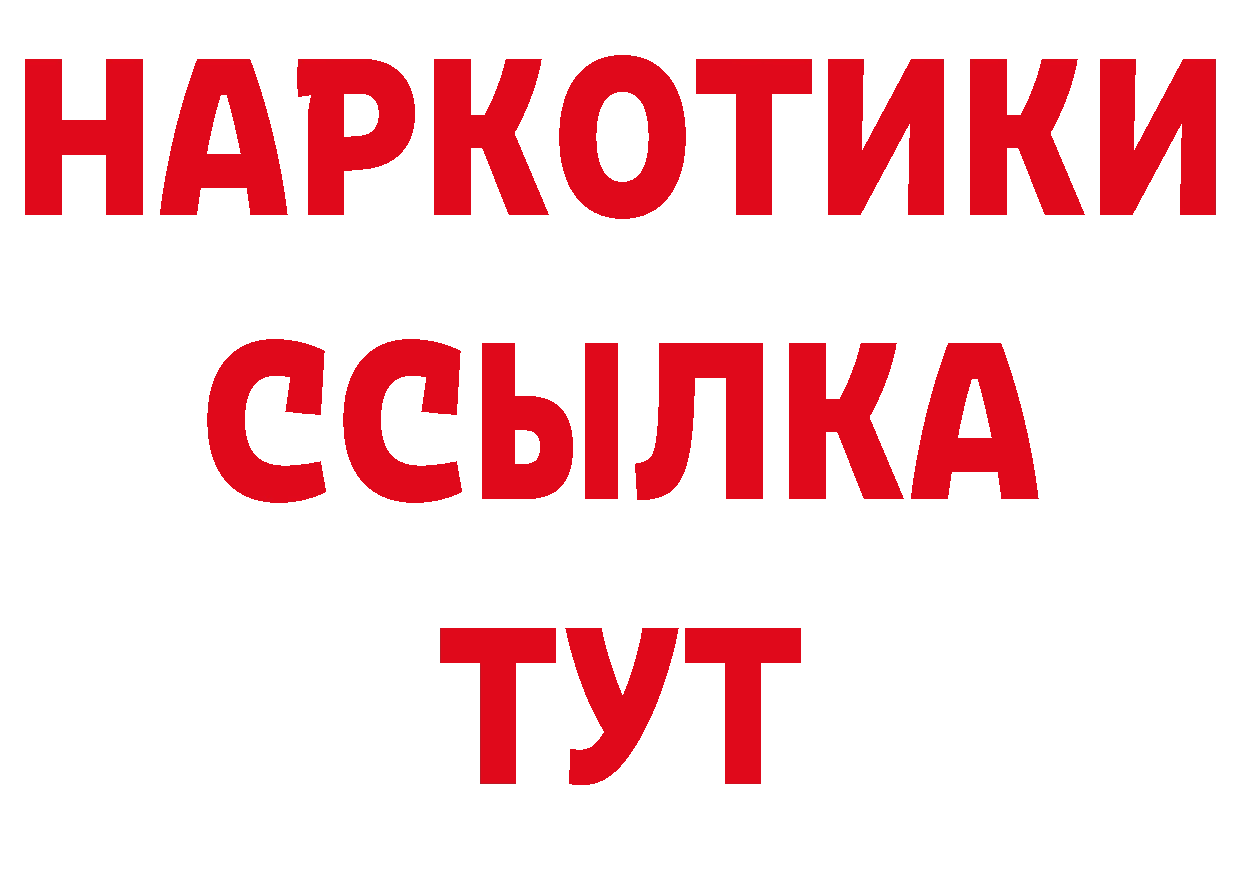 Кетамин VHQ рабочий сайт это мега Данилов