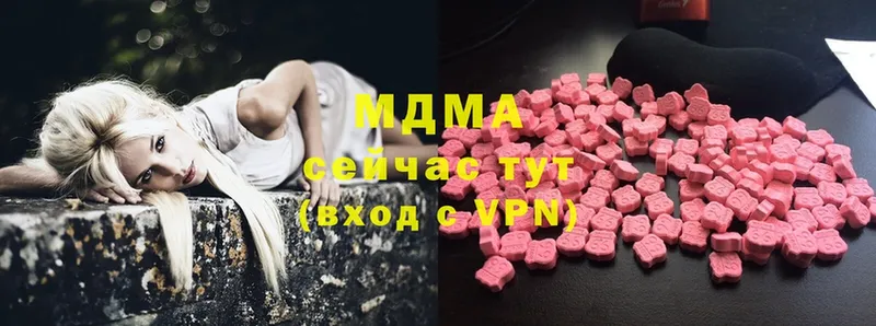 MDMA crystal  Данилов 